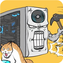 妖怪計(jì)算器