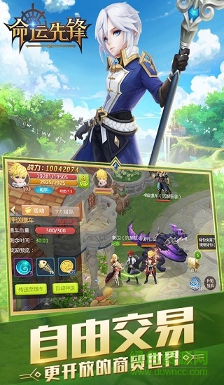 命運(yùn)先鋒九游版安卓版 命運(yùn)先鋒九游版