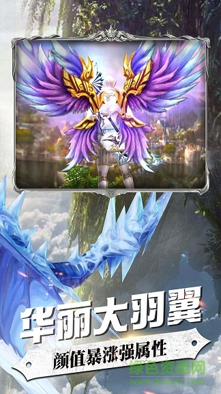 傳奇之戰(zhàn)果盤手游 v2017.5.20 安卓版 1