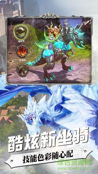 傳奇之戰(zhàn)果盤手游 v2017.5.20 安卓版 0