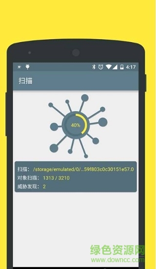 簡(jiǎn)單的殺毒軟件 簡(jiǎn)單的殺毒軟件app