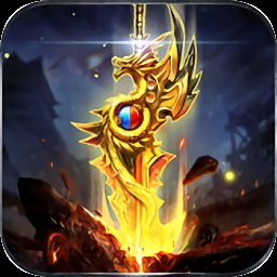 雷霆戰(zhàn)神龍城爭(zhēng)霸手游