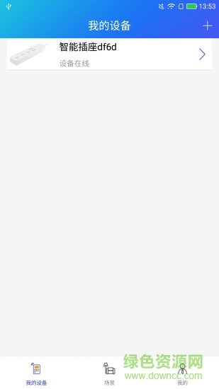 斐訊智能插座(WiFi智能插座) v1.0.0.2014 安卓版 1