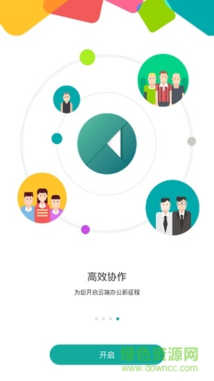 海信信鴻x app v10.6.1 安卓最新版 3