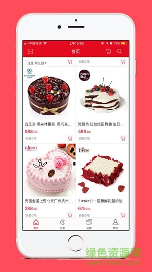 天水快賣 v1.0 安卓版 0