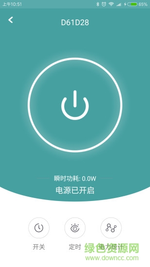 wifi智能插座軟件 v1.0.2 安卓手機版 0