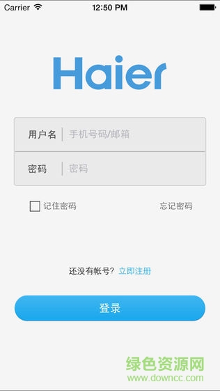 榮升冰箱WIFI軟件下載