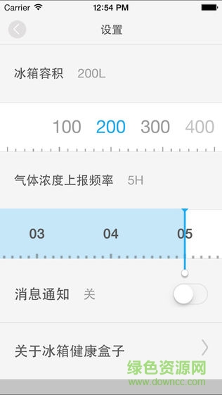 容聲冰箱wifi智能 v3.6.5 安卓版 2