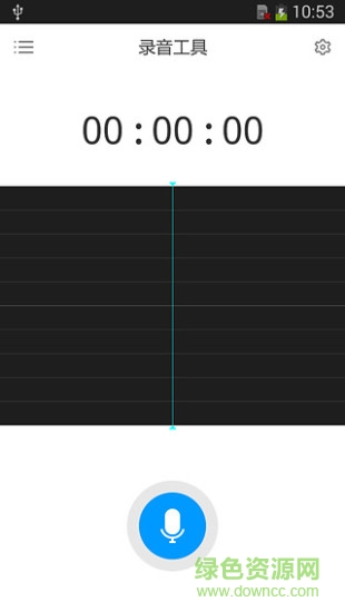 tape-a-talk錄音機(jī)(Tape-a-Talk Pro) v1.0.0.8 安卓版 0