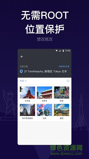 zebra斑馬隱私管家(Zebra隱私管家) v1.0.0 安卓版 0
