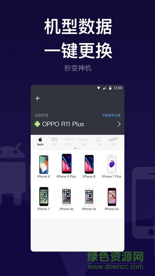 斑馬隱私管家下載 斑馬隱私管家手機版