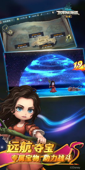 加勒比海盜啟航公益服 v1.9.2.1 安卓bt版 0