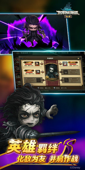 加勒比海盜啟航變態(tài)版