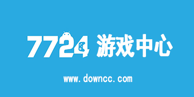 7724游戲
