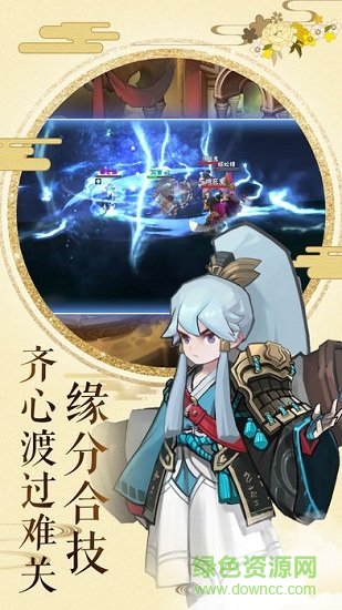 大王叫我來(lái)巡山官方下載