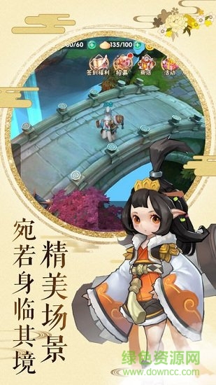 大王叫我來(lái)巡山游戲 v2.2 安卓版 2