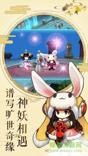 大王叫我來(lái)巡山游戲 v2.2 安卓版 3