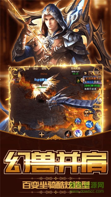 龍魂殺場公測版 v1.0.0 安卓版 0