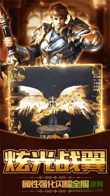 龍魂殺場公測版 v1.0.0 安卓版 1