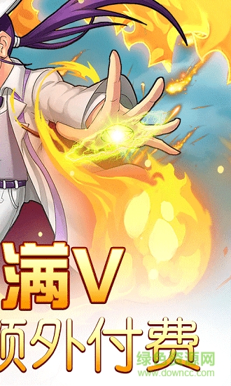 鋼之煉金術(shù)士變態(tài)版 鋼之煉金術(shù)士bt版