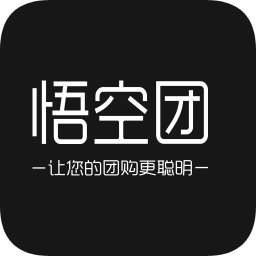 悟空團(tuán)app