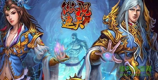 傲視遮天免費刷元寶輔助 v3.0.3 安卓版 0