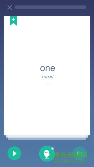 樂恩寧手機(jī)版