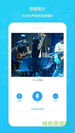 哈哈校園手機(jī)版 v3.8.0 安卓最新版 1