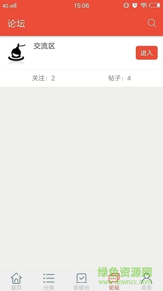 漁樂坊(漁具購物) v1.2 安卓版 2