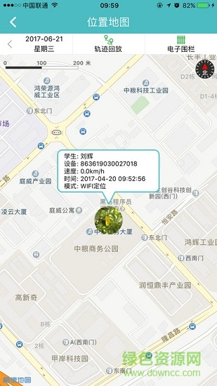 駱米云校園 v1.0 安卓版 0