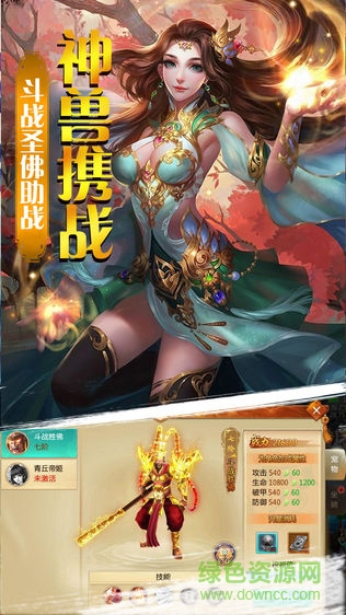 逆剑飞仙手游ios 逆剑飞仙手游苹果版