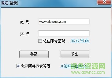 大智慧視吧pc下載