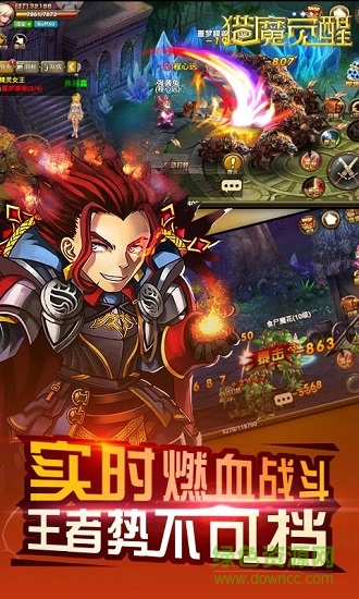 獵魔覺(jué)醒內(nèi)購(gòu)2