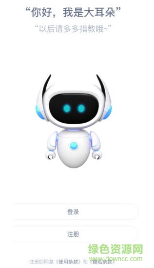 暴風大耳朵 v2.1.0.612 安卓版 0