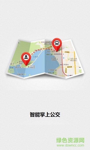 阜新恒宇智能掌上公交 阜新恒宇智能掌上app