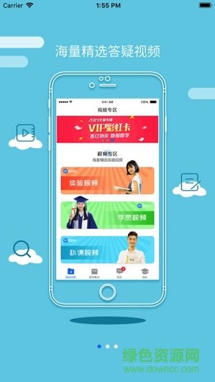 研路有你官方最新版 v1.1.9 安卓版 0