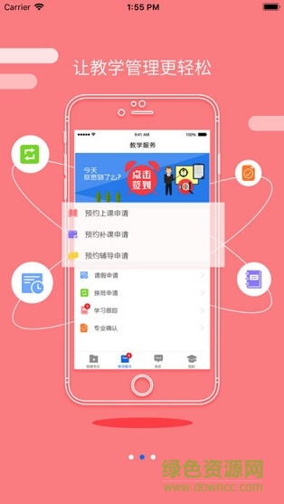 研路有你官方最新版 v1.1.9 安卓版 1