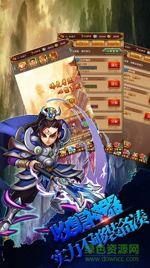 山海傳說公益服 v2.9.0 安卓版 1