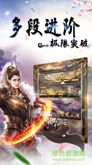 青丘神話官方下載