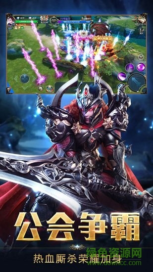 永恒圣域北歐神話手游 v1.0 安卓版 0