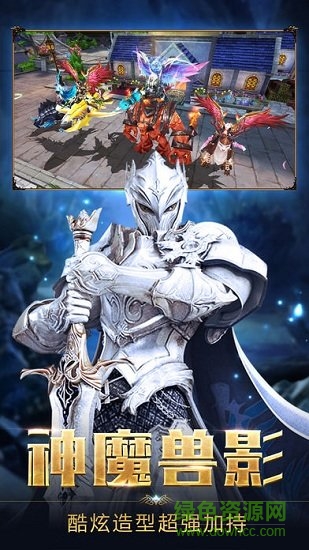 永恒圣域手游哪個(gè)角色