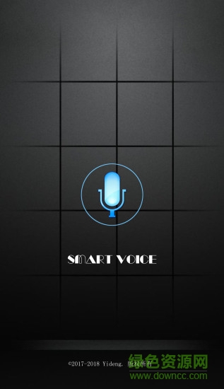 小奕語(yǔ)音助手 v4.0.9 安卓版 0