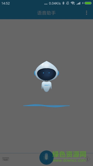 小奕語(yǔ)音助手 v4.0.9 安卓版 2