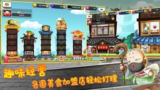 萌娃大作战官方下载 萌娃大作战最新版