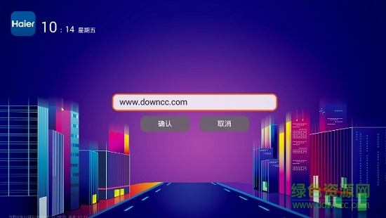 海爾智慧云店P(guān)AD版 v2.33 安卓版 0