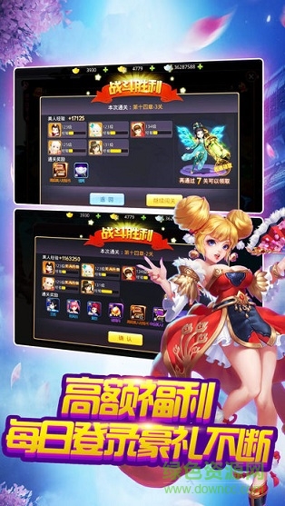 刀劍問情 v1.0 安卓版 0