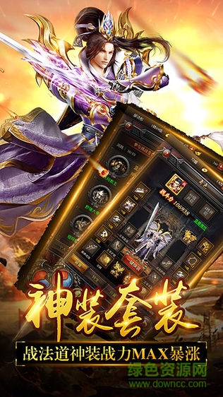 王者來了手機(jī)版 v2.0.25 安卓版 1