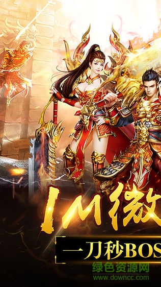 王者來了手機(jī)版 v2.0.25 安卓版 3