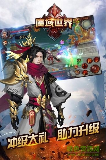 魔域世界變態(tài)版 v2.1.5 安卓bt版 0