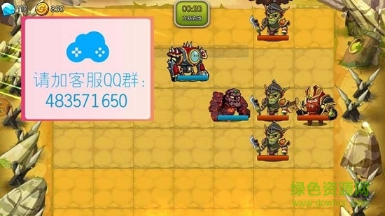 掌上爭霸電視版 v2.6.13 安卓tv版 0